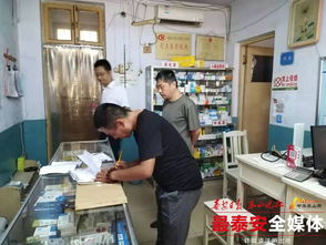 一周嚴(yán)查89家個體診所，泰山幸福e家園筑牢基層醫(yī)療安全防線